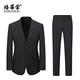 Peromon suit suit men's business suit wool business formal suit black D version 175