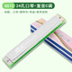 Guoguang harmonica 24-hole polyphonic accent echo performance level male and female adult beginner students introductory instrument C-tune old style 24-hole C-tune silver Guoguang