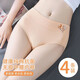 Modal Women's Women's Pure Cotton Cothy Cothing Grafeno Antibacterial Cotton bragas de algodón de algodón Medio Medio Reserva de algodón Color de algodón Color de la piel + Khaki + Pink + Blue 4 Firas XL (110-140Jin [Jin equivale a 0.5 kg])