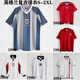 Raft core 1996 season 01 England retro jersey home and away football jersey national team training suit 1996 England away S s