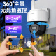HIKVISION海康威视无线摄像头家用室外防水监控器360度全景无死角400万超清WiFi声音报警可对讲AI人形跟踪