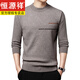 
Hengyuanxiang 100% pure plush sweater for men knitted sweater for men thickened winter pullover round neck sweater for men loose base inner shirt 9868 camel L 170 suggestion 120-140Jin [Jin equals 0.5 kg]