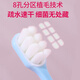 OWI toothbrush soft hair home decoration for home use 8 bunches of 10,000 fur for adult men for high-end ladies couple fine hair