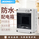 际工 户外防水配电箱强电箱明装塑料空开盒室外布线箱5路-24路配电盒 5回路配电箱