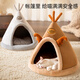 Cat Mi Cat's Nest, todas las estaciones, Tienda de Tienda Universal Cerrada, Nido de Cat, Dog Yurt, Cat House, Warm Cat Puppet Mat, Brown Elk, M: 45*45cm (peso recomendado dentro de 10 Jin [Jin equivale a 0.5 kg])