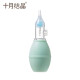 October crystallized baby nasal aspirator for newborn babies to remove boogers, snot, and stuffy nose artifacts for infants and young children, green
