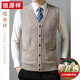 Hengyuanxiang 100% pure wool vest cardigan men's new winter vest knit sweater 2024 vest base shirt top Medium gray L 175/92A