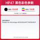 Tianwei (Print-Rite) 47 Tintenpatrone für HP HP 4825 4877 4826 4829 4828 4928 4926 Druckertintenpatrone können Tinte hinzufügen und Tinte 1300 Seiten schwarze Tintenpatronen senden lassen
