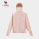 Camel (CAMEL) original yarn sun protection clothes for men spring and summer new ice-sensing cool breathable outdoor sun protection skin coat for women 724BZ00004, Piaomiao Blue, women 2XL