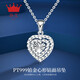 Zhenai (zhenai) Pt999 platinum pendant women's diamond face carved heart-shaped platinum necklace platinum necklace Zhenai PT999 platinum pendant 2.11 grams