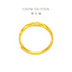 Chow Tai Fook Starry Snake Belly Pure Gold Ring (labor cost 120) EOF187 birthday gift pure gold about 3.10g