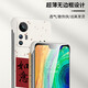 Show treasure house suitable for Xiaomi 12s mobile phone case cooling half-pack without frame Xiaomi 12pro anti-fall ultra-thin frosted silicone hard shell 12spro men and women 12x national trend text protection case [Classic black] ultra-thin frameless Xiaomi 12pro/12spro