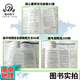678 Geographie Studio-Chefredakteur von Ding Shuai High School Geographie Micro Special Selection 100 umfassende Fragen für umfassende Fragen 56 Vorlesungen Kernkompetenz Top Scholar Geheimpapiere 52 Sätze von 2 umfassenden Fragenmethoden für umfassende Fragen + 52 Sätze von Kernkompetenz-Geheimpapieren Geheimpapiere