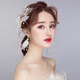 Mrs win (Mrs win) Mrs win wedding dress headdress bride 2021 new wedding dress Korean fairy forest style super fairy wedding dress headdress A10