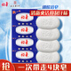 Yuhua Soap Boric Acid Soap Cooling Bath Soap Deep Cleansing Sweat Suppressant Soap 135g*4 pieces