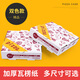 Customized pizza box 6789011 disposable cowhide takeaway pizza pizza packaging 8 inches small fish style 100 pieces oily paper