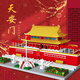 China Building Yellow Crane Tower Model Assembly Hohe Schwierigkeitsgrad Intelligenz Puzzle Junge und Mädchen Spielzeuggeschenk [groß] Glasierte Fliesen Tiananmen 16822 Stücke [