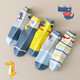 5 pairs of children's socks for spring, autumn and winter, boys and girls, cute cartoon Ds dragon students, middle and older children's casual socks, 1 pair of random M (6-8 years old)