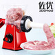 Zuoyou sausage enema machine household hand-operated sausage filling machine sausage filling machine kitchen mixing minced vegetable meat machine enema tool meat grinding machine (three enema tubes)