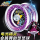 
Audi double diamond yo-yo firepower boy Wang Bingyan S dazzling dead sleep fancy yo-you boy toy gift High-end metal ball-Electric elf