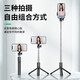 Bon et bon selfie bâton Bluetooth Tripod Mobile Phone Mobile Stand Bureau Handheld Télescopic Photography Artefact Shooting Video Douyin Vlog Apple Huawei Oppo Xiaomi Vivo Universal bon et bon modèle amélioré [Portable rétractable | Tripod caché | avec télécommande Bluetooth]