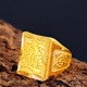 Jinzhou gold-plated and silver-plated wealth and treasure ring 999 pure gold, versatile square plate ring, men's living ring for husband, fortune and treasure ring, gold-plated 1.2 grams