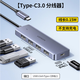 绿联拓展坞typec扩展坞macbookpro转换器hub集线器雷电4网线多功能接口转接头适用iPad平板笔记本电脑 5合1USB2.0x3+DP+PD15905