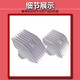Jianbao convient aux cheveux de coiffure pour enfants Clipper Cliper HK610 668 688A / T 500A 1 PROTECTION PEP POUR LIMIT PEUP 9-12MM