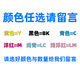 E850 dye ink is suitable for Epson 1390R330T50L801L805L1800 printer ink 100ml each color 1 bottle in total
