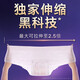 Sophie ultra-thin 0 rubber band super-sleeping peace of mind pants XL size 40 pairs stock up on pajamas pants type sanitary napkin OCC