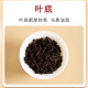 海堤中茶海堤乌龙茶岩茶AT679精品大红袍礼盒轻火特级岩骨花香