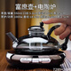 Gaoming 2025 new rat tail glass teapot household light luxury high-end electric ceramic stove tea maker special tea cooking set Ming Fengxiang electric ceramic stove + Fushu teapot 550ml