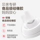 Pigeon baby newborn baby bottle anti-bloating bottle PPSU 3rd generation wide caliber comes with pacifier M size 240ml