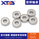微型高速轴承 683Z 684Z 685Z 686Z 687Z 688Z 689Z 608ZZ 688-ZZ-铁盖进口质量单盒 其他