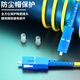 长迎电信级光纤跳线SC-SC单模单芯1米光端机收发器跳线 光缆熔接尾纤 方转方光纤连接线 SC-SC（单模单芯） 3米