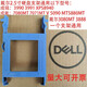 Weigang convient aux ordinateurs de bureau 3667 3080mt 7080 Achievement V3888 Chengming 3990 Disque dur support à solide disque dur de 2,5 pouces Bracket Dell Dell de bureau de 2,5 pouces