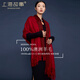 Shanghai Story 100% Wool Lady Couleur solide à double côté de la climatisation Boîte d'écharpe de châle chaude chaude pour garder le cadeau d'anniversaire maman et aîné cadeau