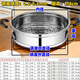 Qinkai stainless steel steamer, steamer, steam grid, electric pot, household multi-function electric pot, stainless steel integrated steamer, steamer, 30# steamer, anti-scald handle