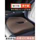 Chuangjingyi Selects Car Heightening Cushion Car Seat Cushion, Universal for All Seasons, Small Women Driving Special Car, Long-term Sedentary Increase, Cloud Sense Heightening Seat Cushion, Coffee Color, Single Seat Cushion
