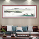 Han'ao famous hand-painted Chinese painting living room decoration painting sofa wall painting study hanging painting ink landscape painting landscape painting office spring framed with solid wood frame 168*58cm