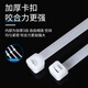 Homeglen nylon cable ties self-locking plastic strong binding cable tie strips white 8*400 (100 pieces)