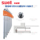 HEAD斯威尔SWELL加长球头内六角扳手12801/12803/12709/12054/12807 12704 7件套 0.7~3mm