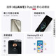 华为（HUAWEI）Pura 70 超高速风驰闪拍 第二代昆仑玻璃 双超级快充 华为P70智能手机 冰晶蓝 12GB+1TB