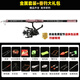 Wolf King Creation Sea Rod Throwing Rod Set, Special Fishing Rod for Silver Carp and Bighead Carp Sea Fishing, Super Hard Long-Range Throwing Rod, Complete Set of Giant Sea Rods Wolf King [Upgraded Model] Giant 3.6-meter Single Rod