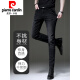 
Pier Cardin high-end summer thin black jeans men's Korean style trendy slim feet pants trendy casual trousers summer 1049 gray 34