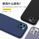 W/P [USA] Suitable for Apple 12 mobile phone case iPhone12 promax protective case plus all-inclusive anti-fall liquid silicone shell for men and women Apple 12Mini [navy blue] true liquid 5.4 inches