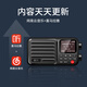 朝元 A8W网络收音机4G+WiFi多功能FM调频广播喜马拉雅听歌音乐戏曲老人户外随身便携收音机 A8W（FM调频+喜马拉雅+网络电台+网易云音乐）