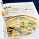 [Old Livre original] La casserole la plus nutritive à la maison à la maison Zhang Shuyu // Wang Zuosheng 97875436 ** 695 Qingdao Publishing House