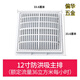 XMSJ泳池出入水口温泉回水口给水口布水口鱼池地漏冲浪吸污口SP1424 直插清洁口2寸公制63