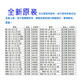 山头林村GEII压力表MAP-40-63-10-1.6-1/4-1/8-EN 16116 161 MA-40-10-1/8-EN 16835